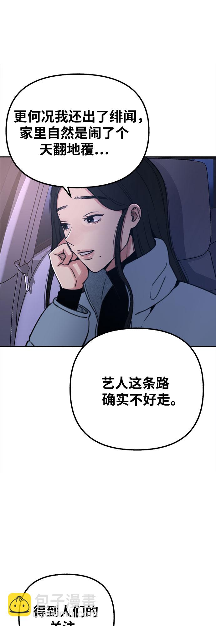 [第19话] The shape of love23
