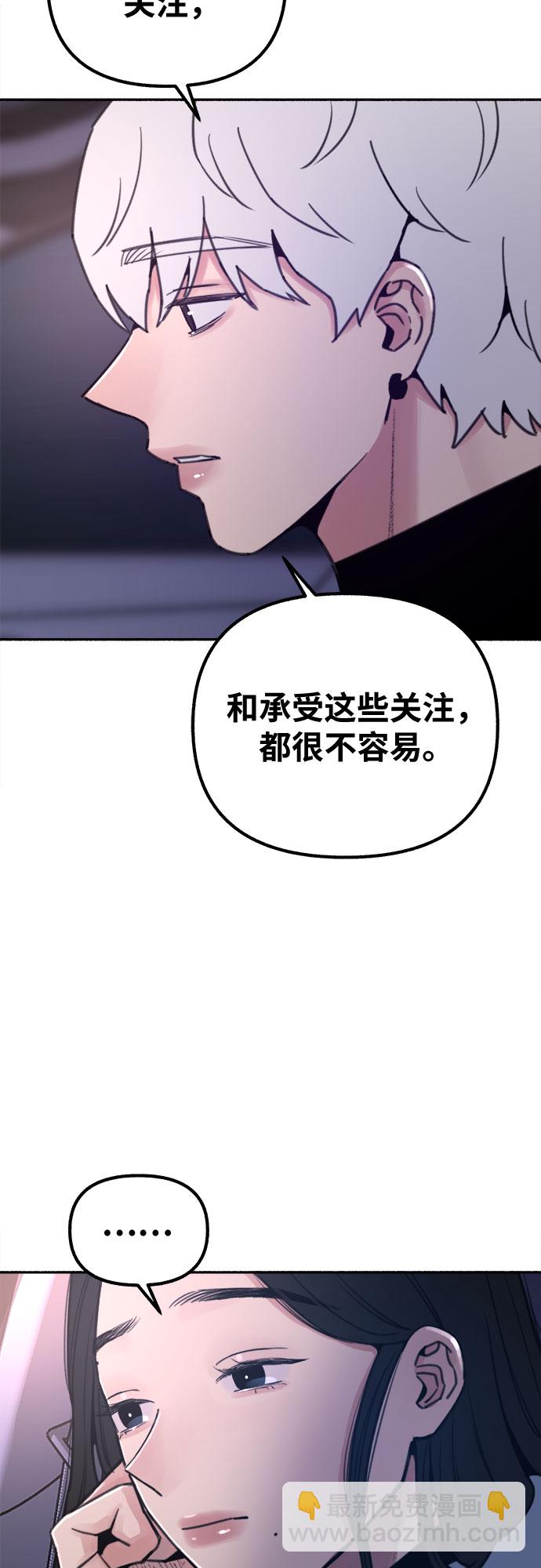 [第19话] The shape of love24