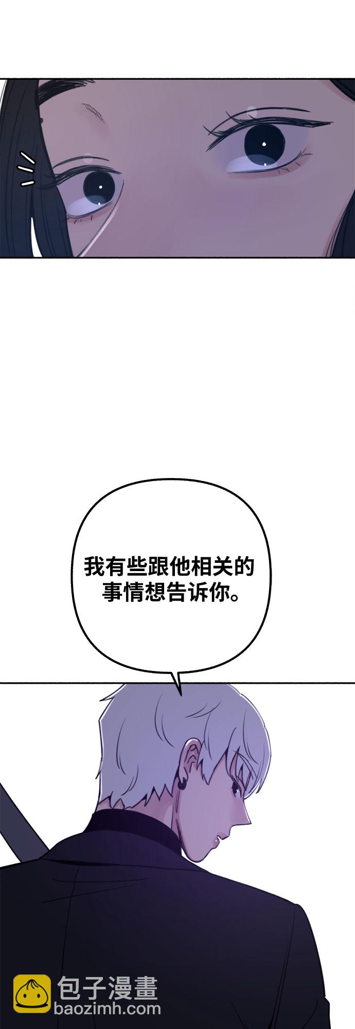 [第19话] The shape of love26