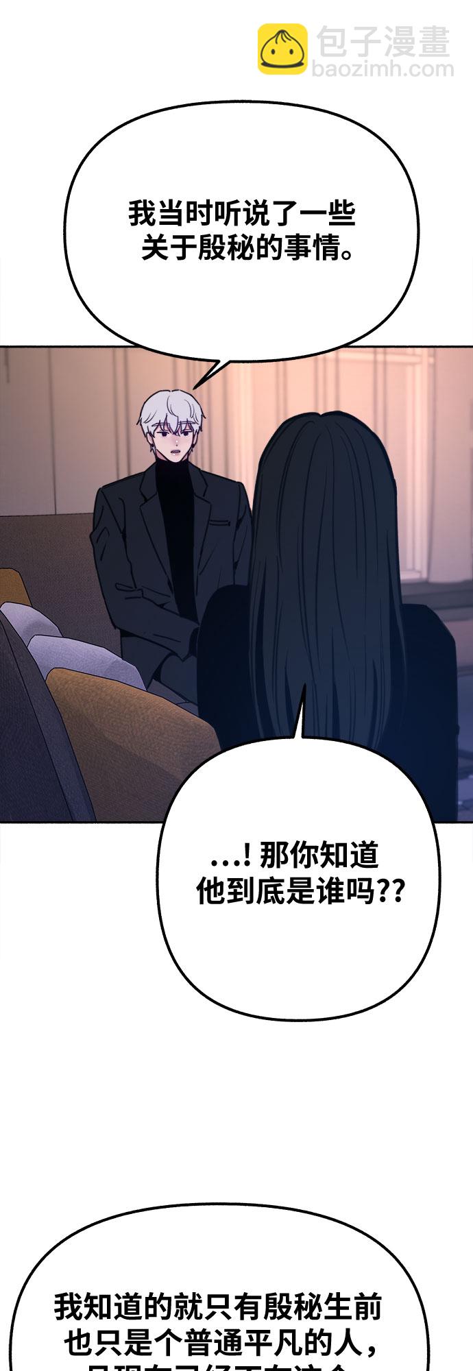 [第19话] The shape of love29
