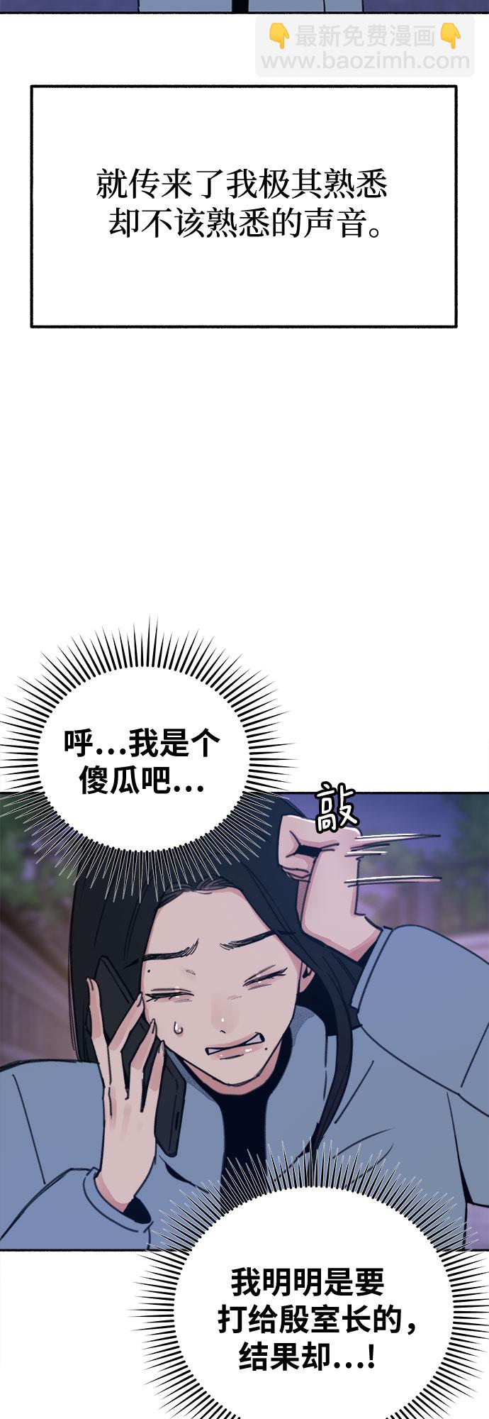 [第19话] The shape of love3