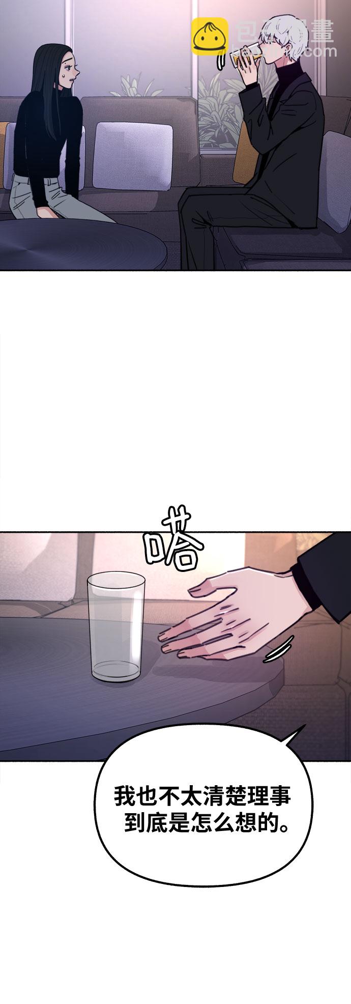 [第19话] The shape of love34