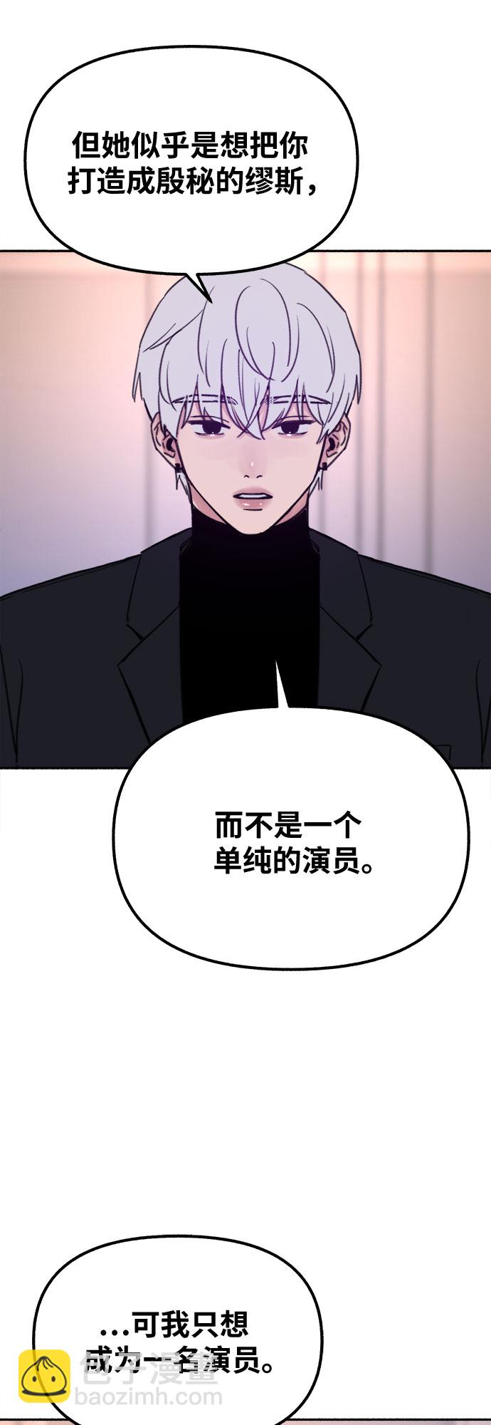 [第19话] The shape of love35