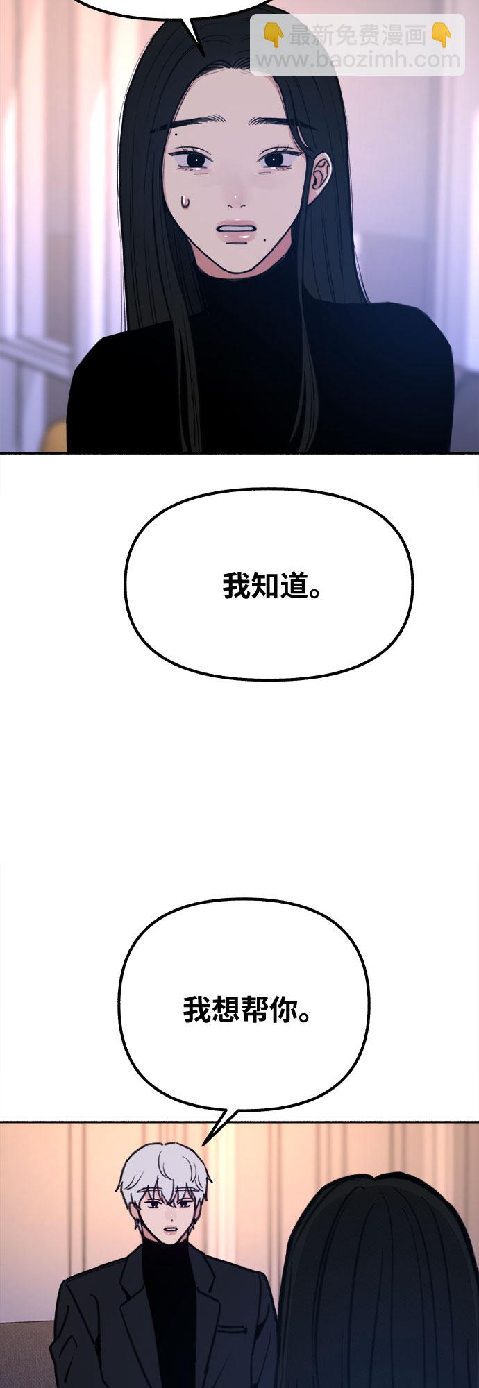 [第19话] The shape of love36