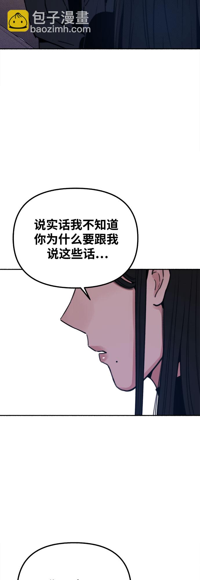 [第19话] The shape of love37