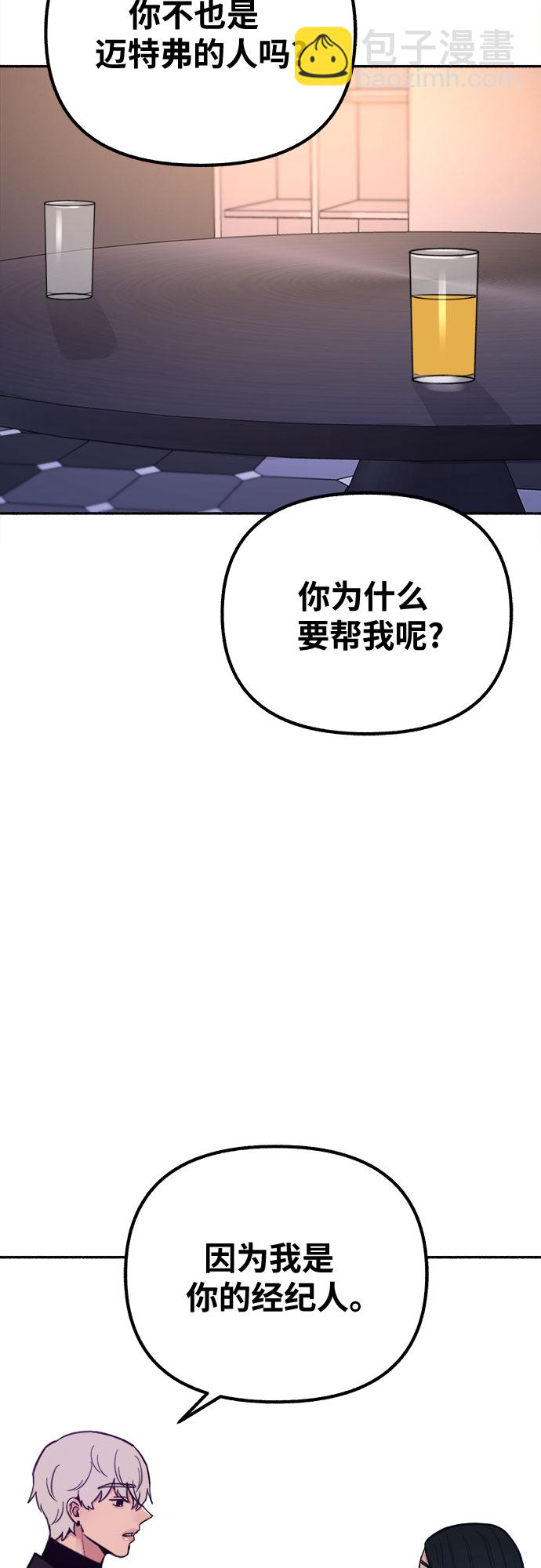 [第19话] The shape of love38