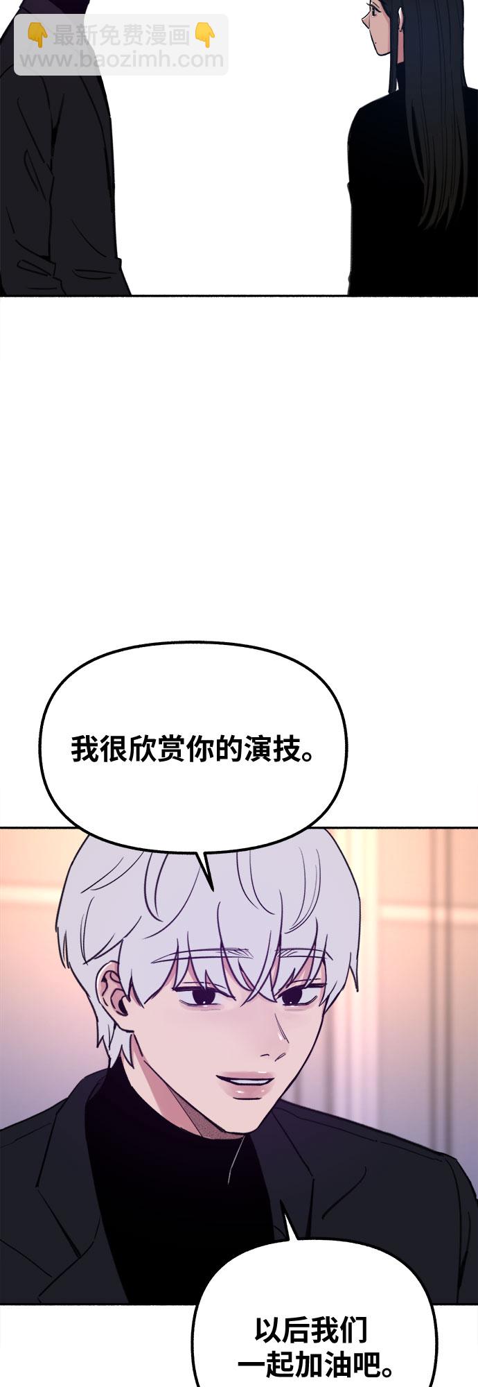 [第19话] The shape of love39