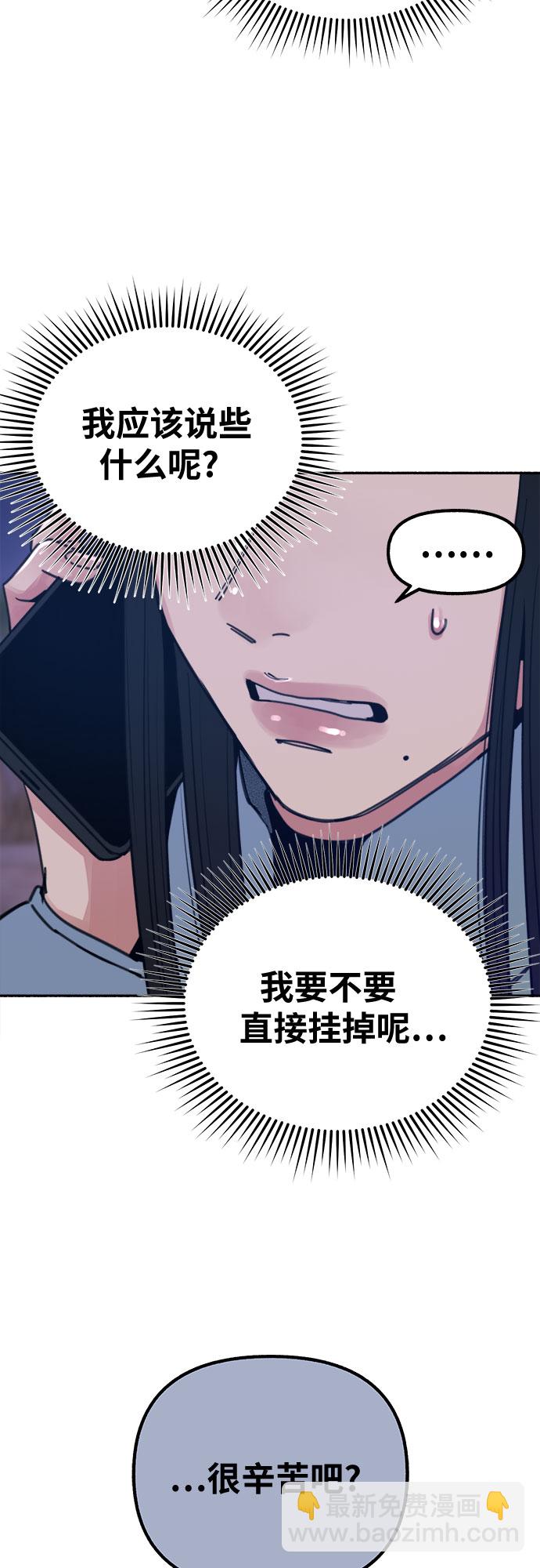 [第19话] The shape of love4