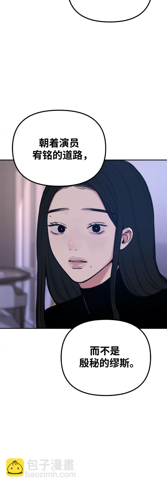 [第19话] The shape of love40