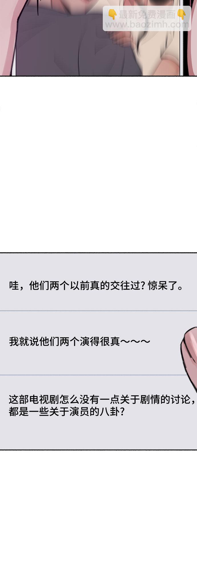 [第19话] The shape of love43