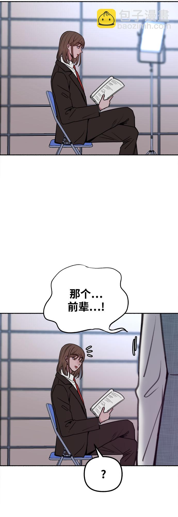 [第19话] The shape of love45