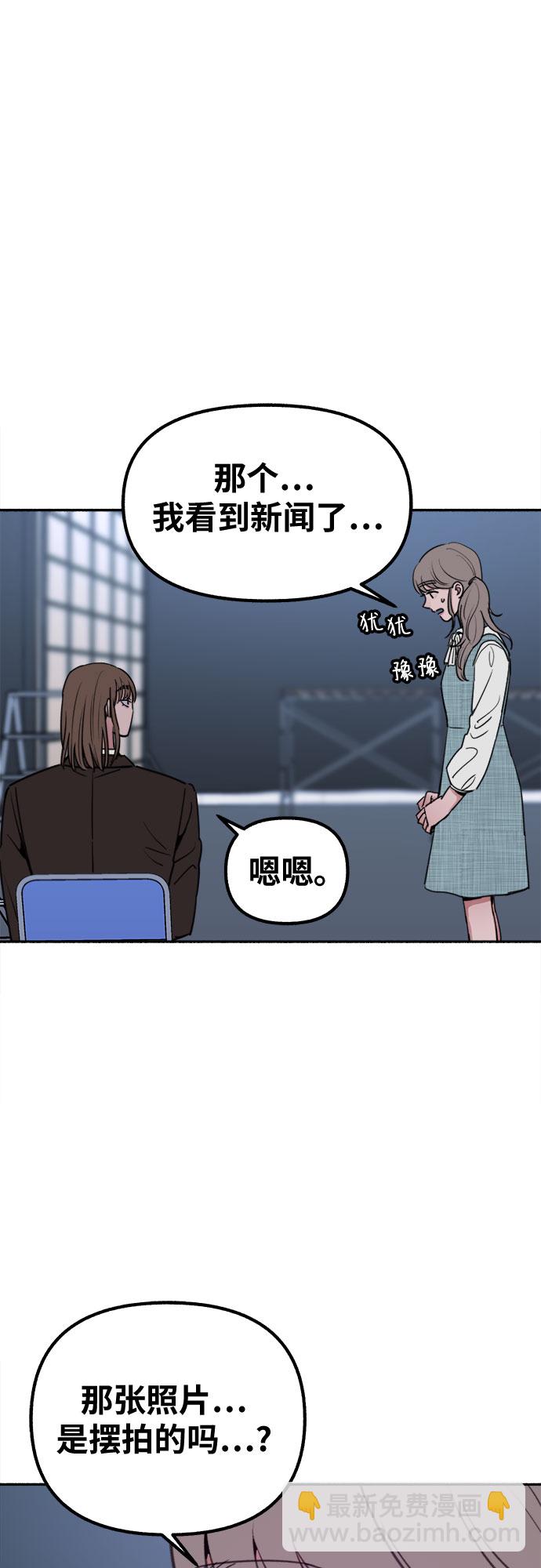 [第19话] The shape of love50