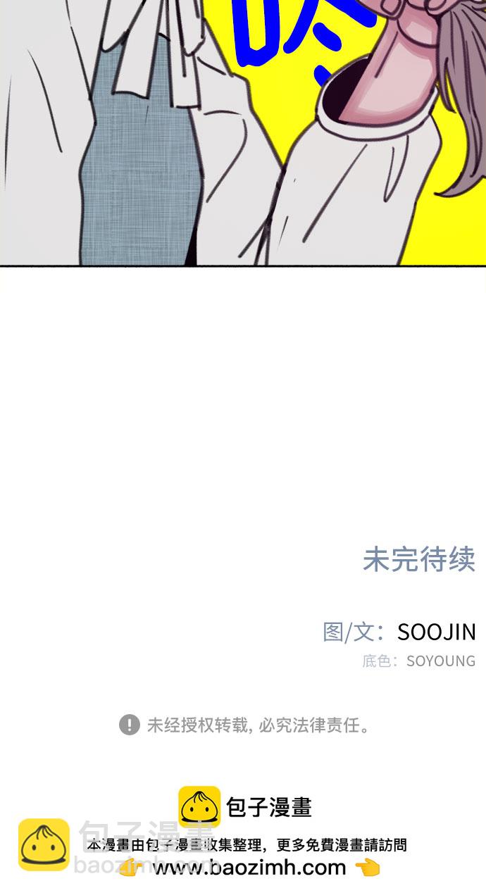 [第19话] The shape of love59