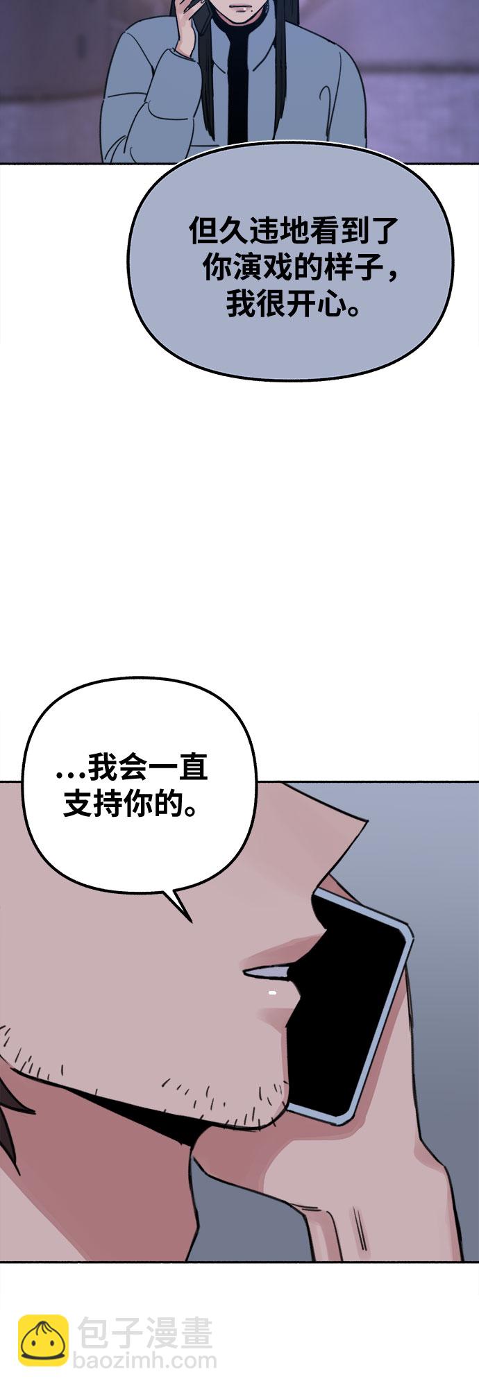 [第19话] The shape of love6