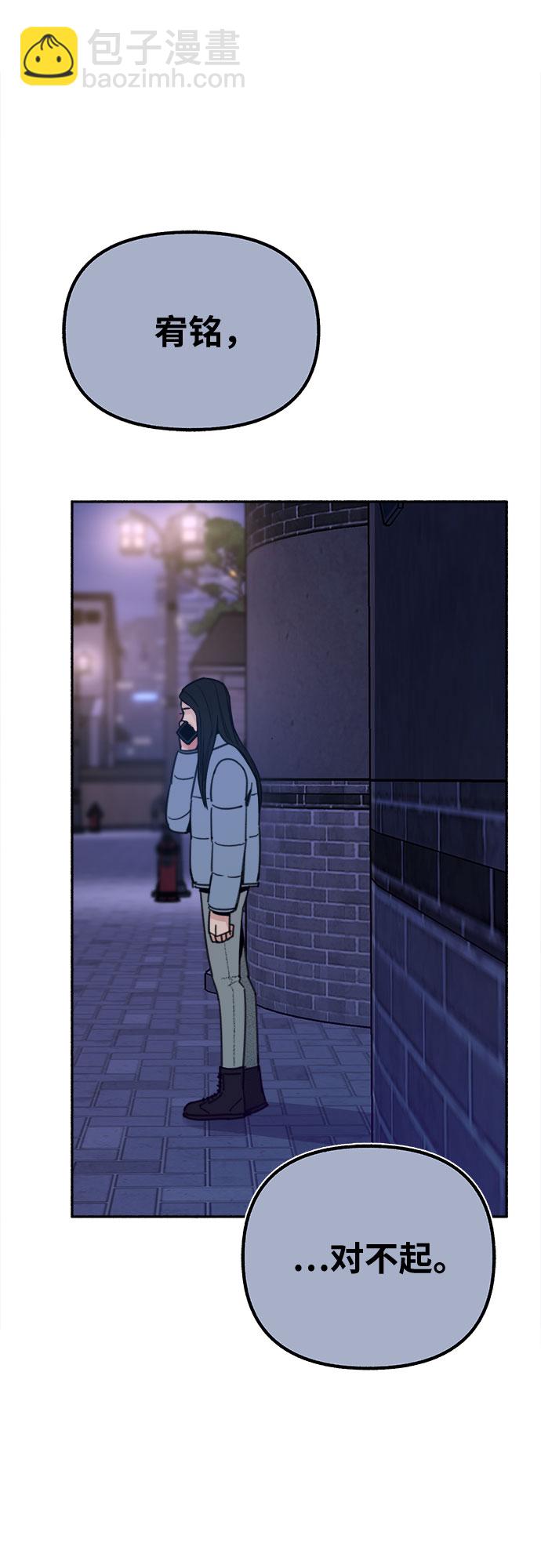 [第19话] The shape of love7