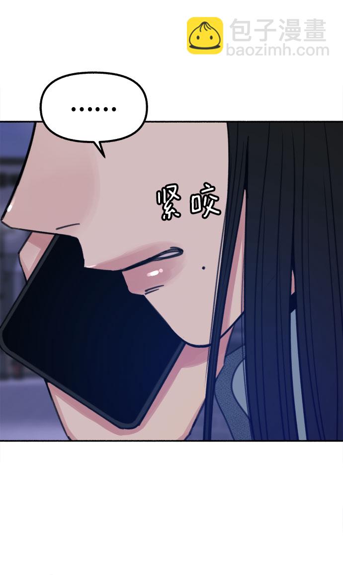 [第19话] The shape of love8