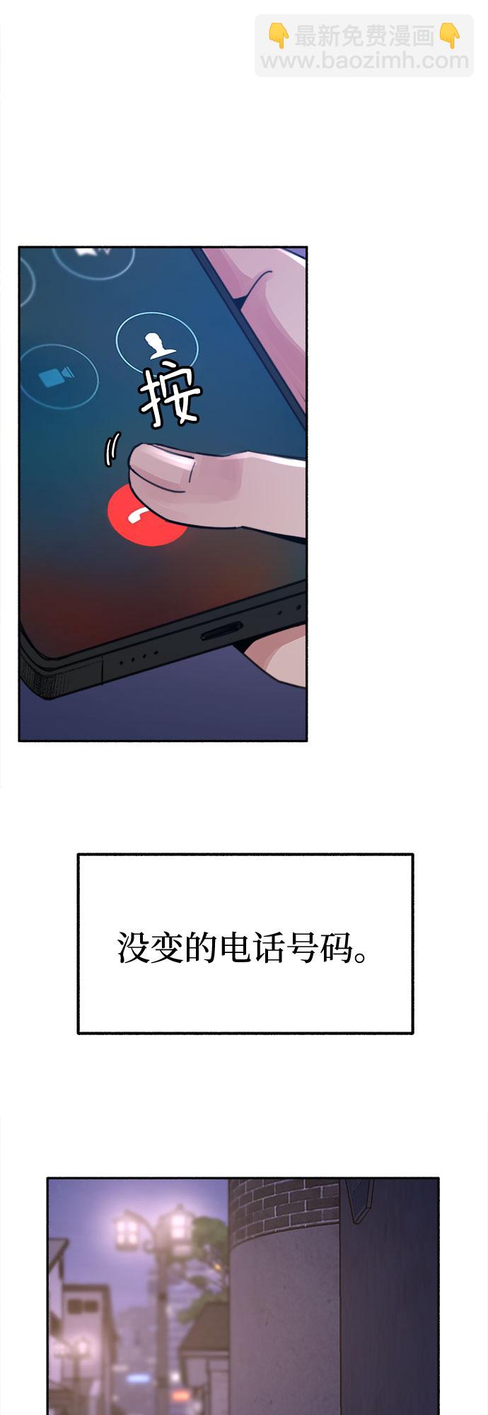 [第19话] The shape of love9
