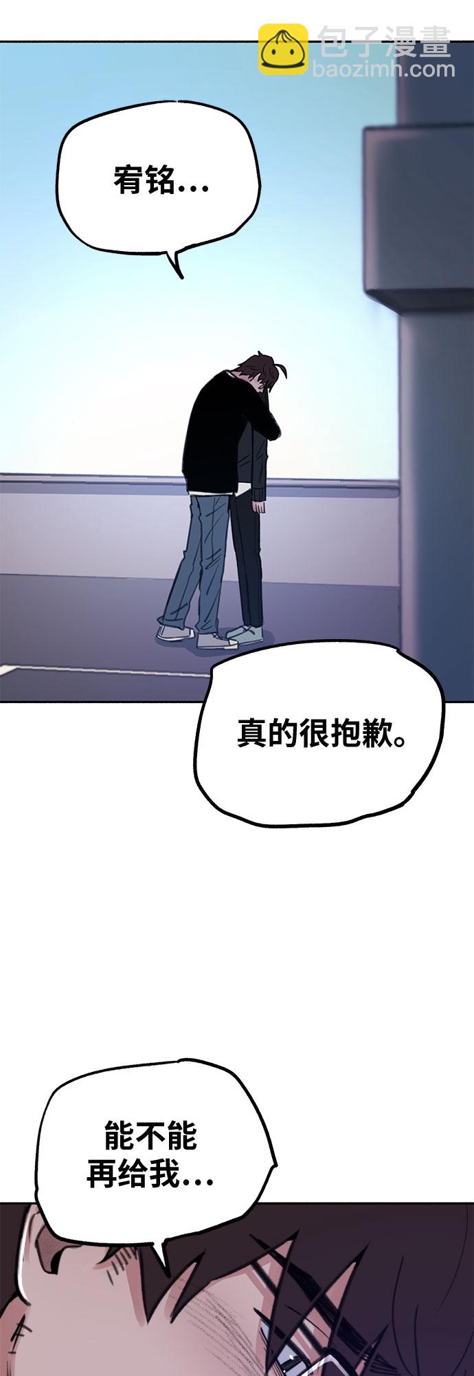 [第24话] 为了那虚无缥缈的梦想12