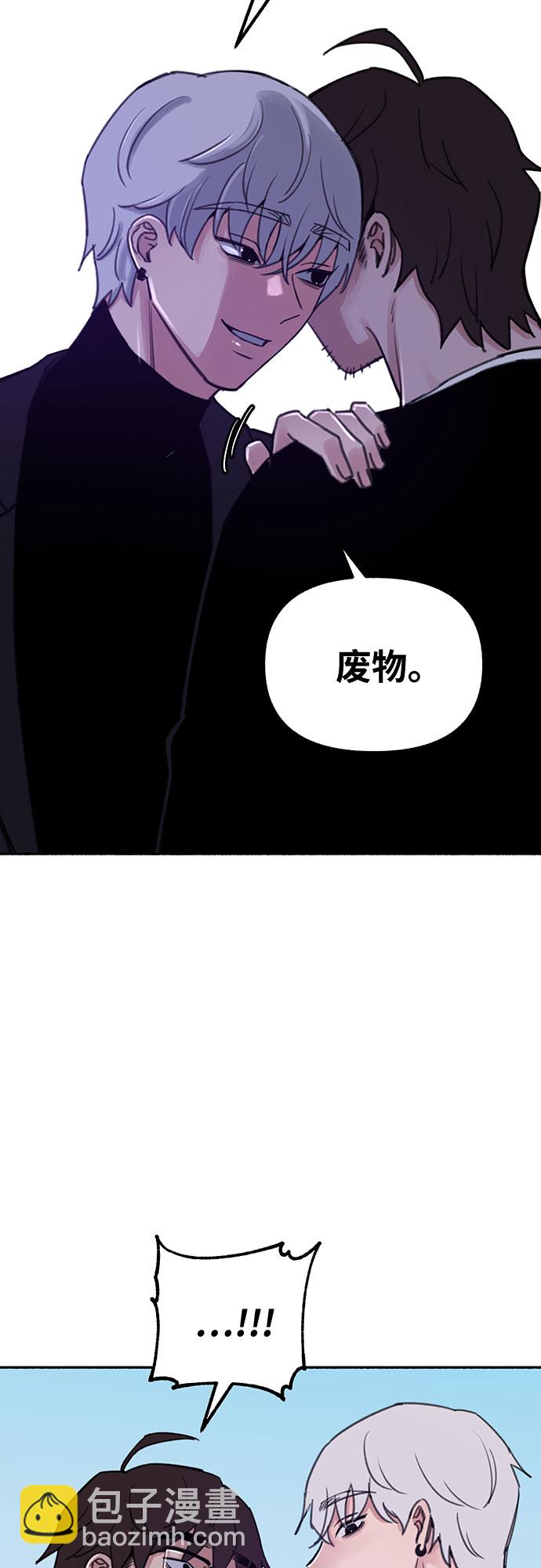 [第24话] 为了那虚无缥缈的梦想54