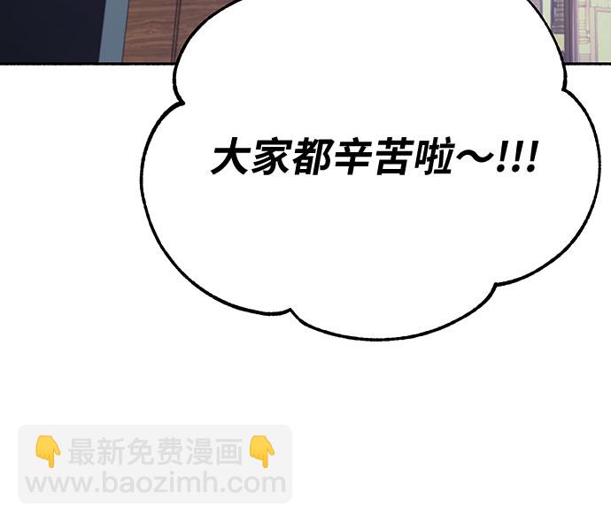 [第24话] 为了那虚无缥缈的梦想58
