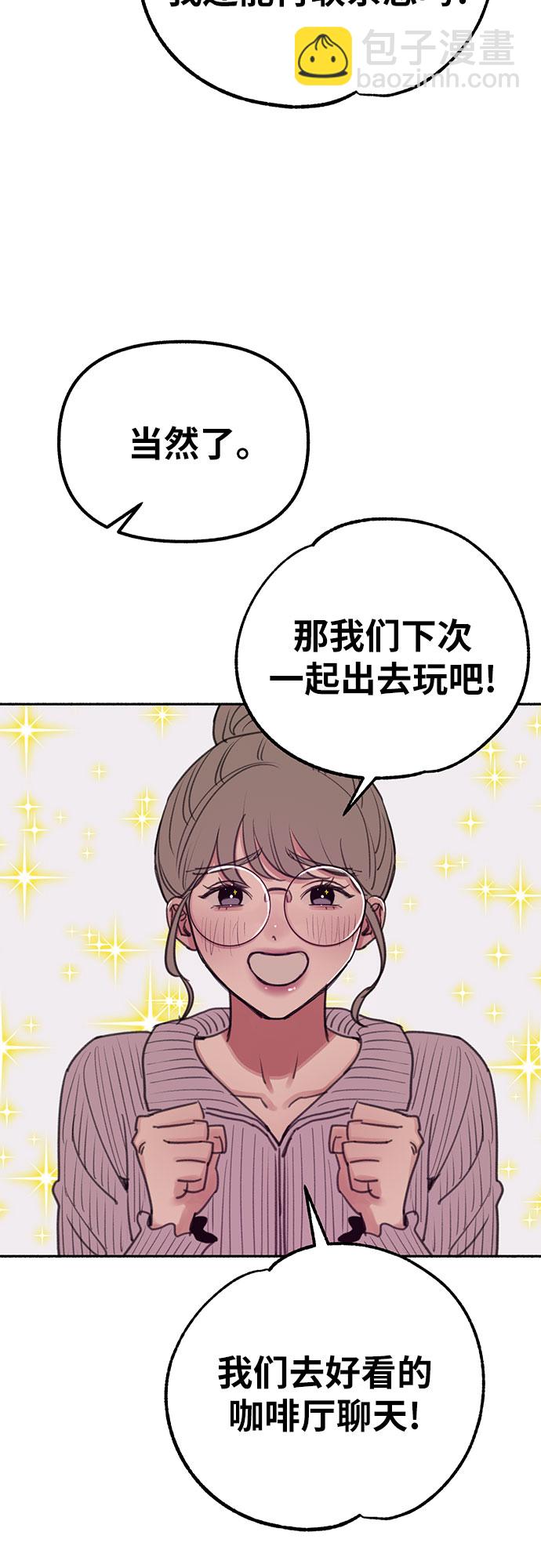 [第24话] 为了那虚无缥缈的梦想70