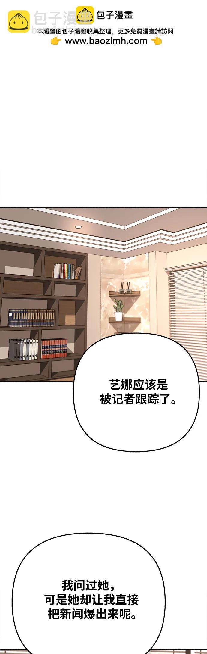 [第33话] 各自的中心1