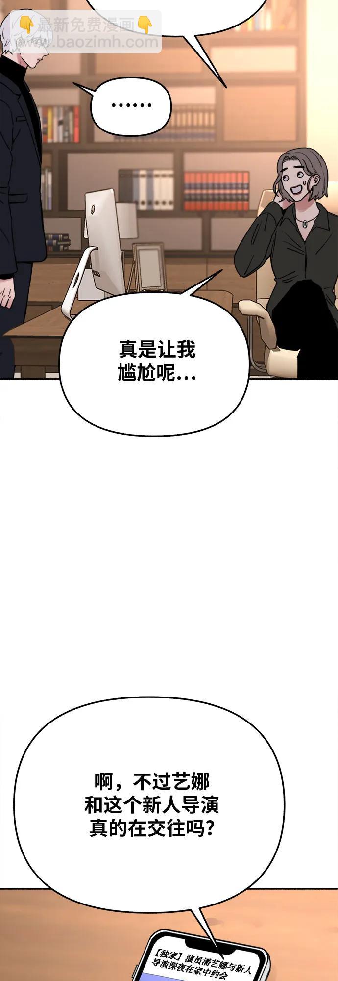 [第33话] 各自的中心11