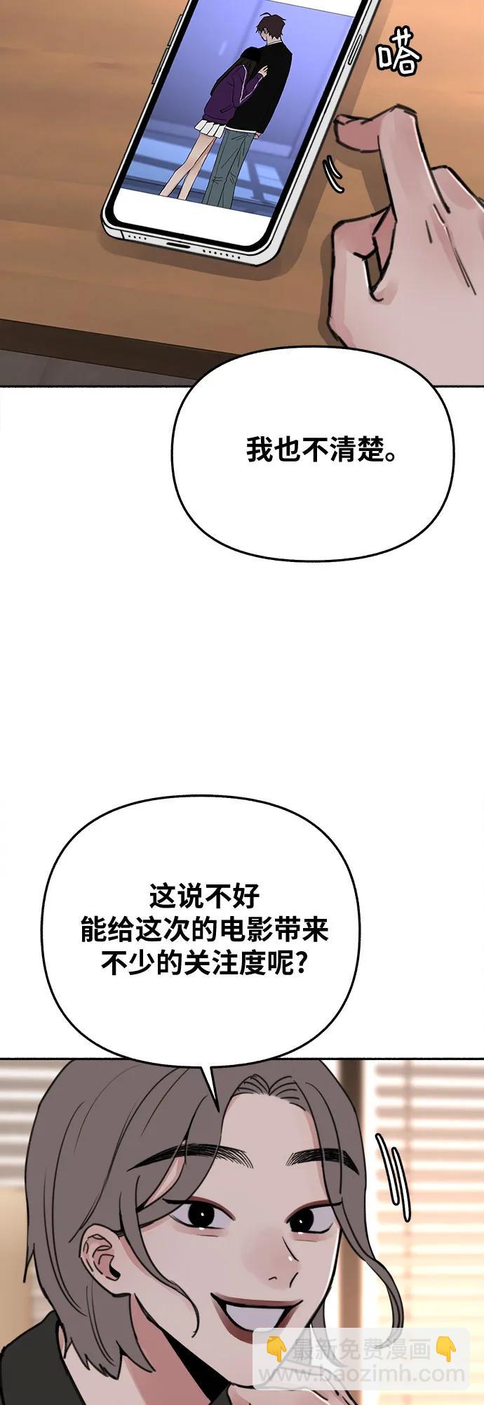 [第33话] 各自的中心12