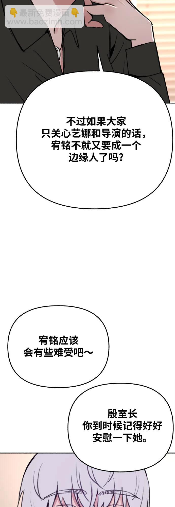 [第33话] 各自的中心13