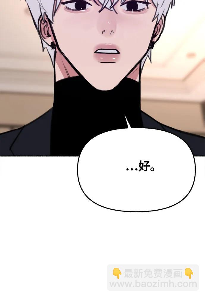[第33话] 各自的中心14