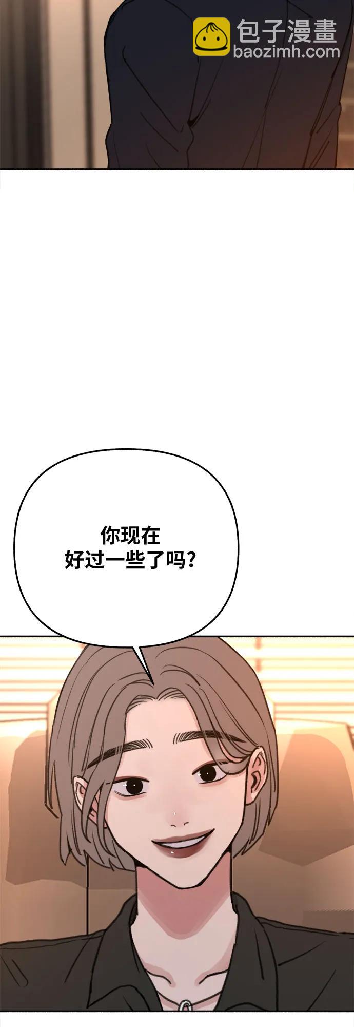 [第33话] 各自的中心17