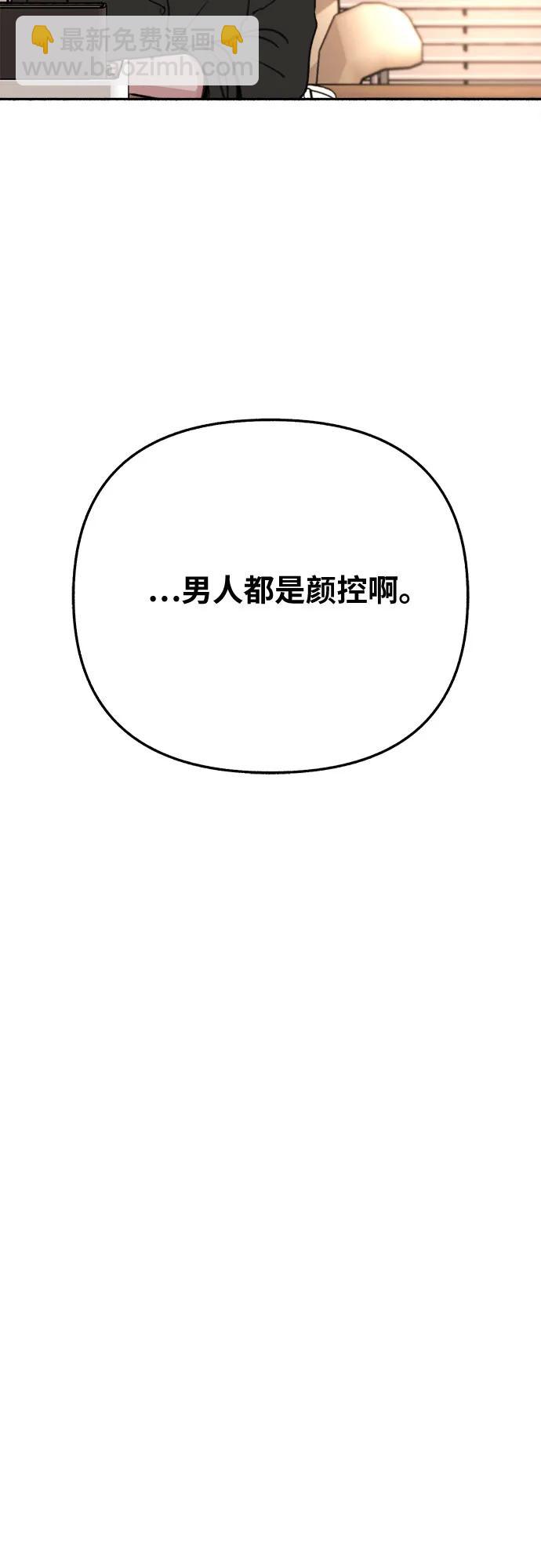 [第33话] 各自的中心20