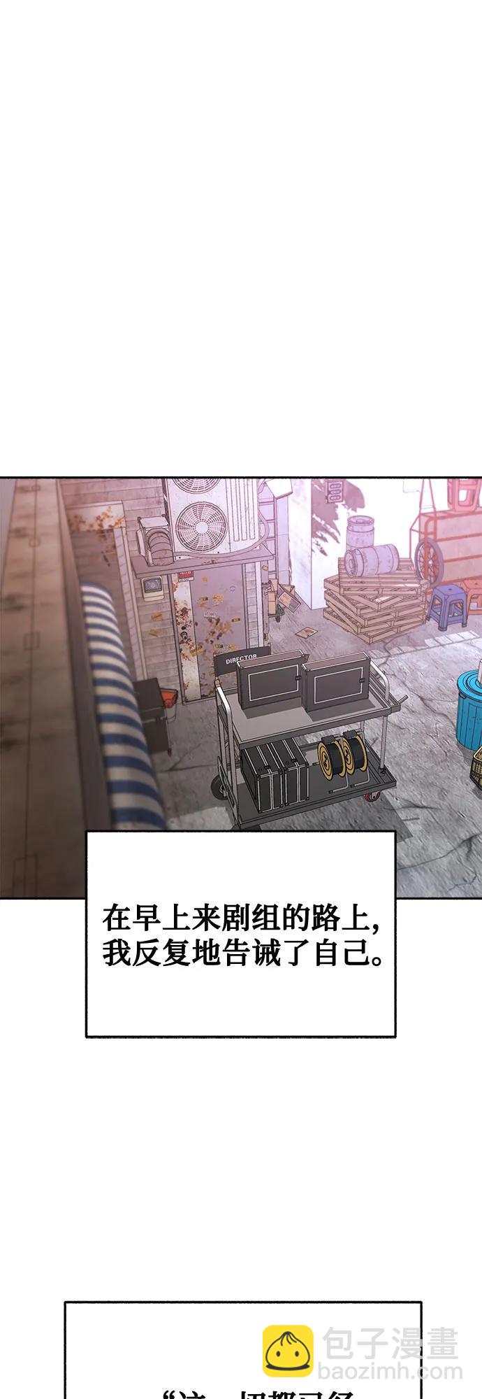 [第33话] 各自的中心22