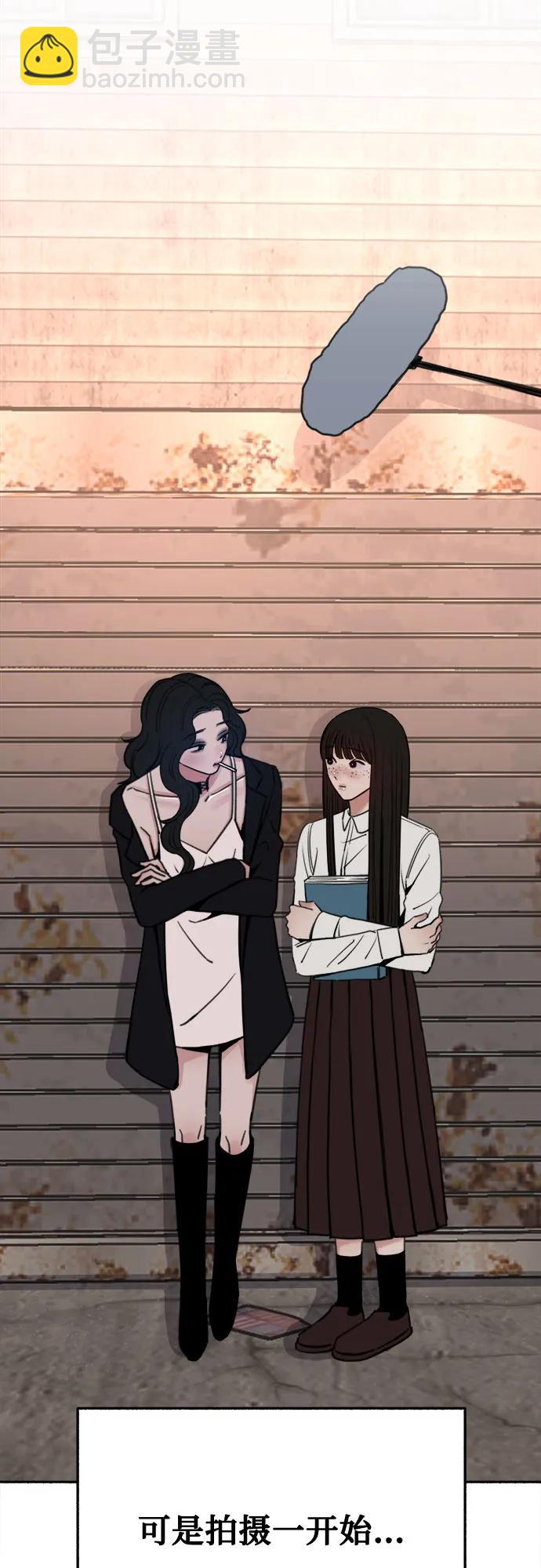 [第33话] 各自的中心24