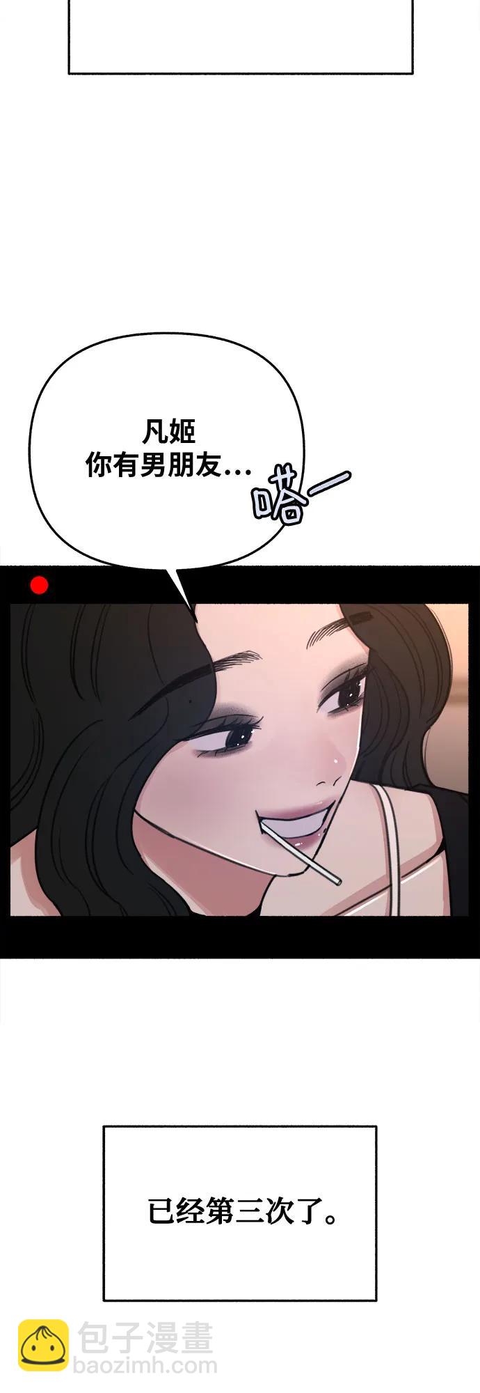 [第33话] 各自的中心25