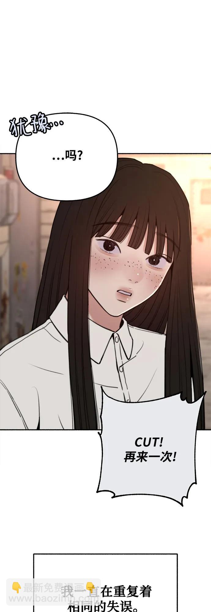[第33话] 各自的中心26