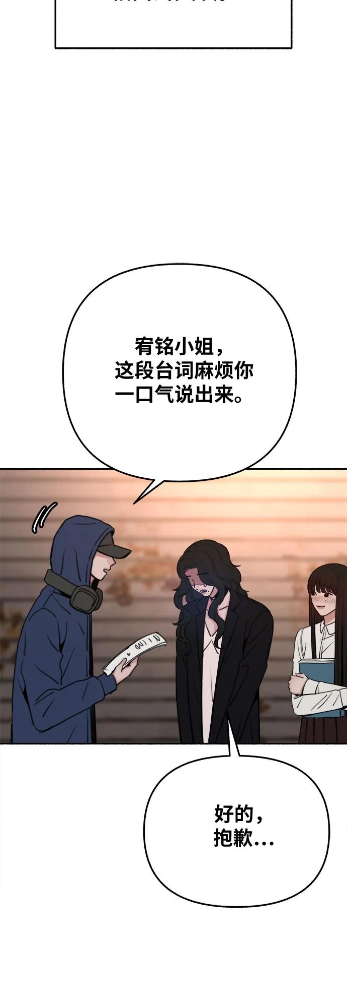 [第33话] 各自的中心27