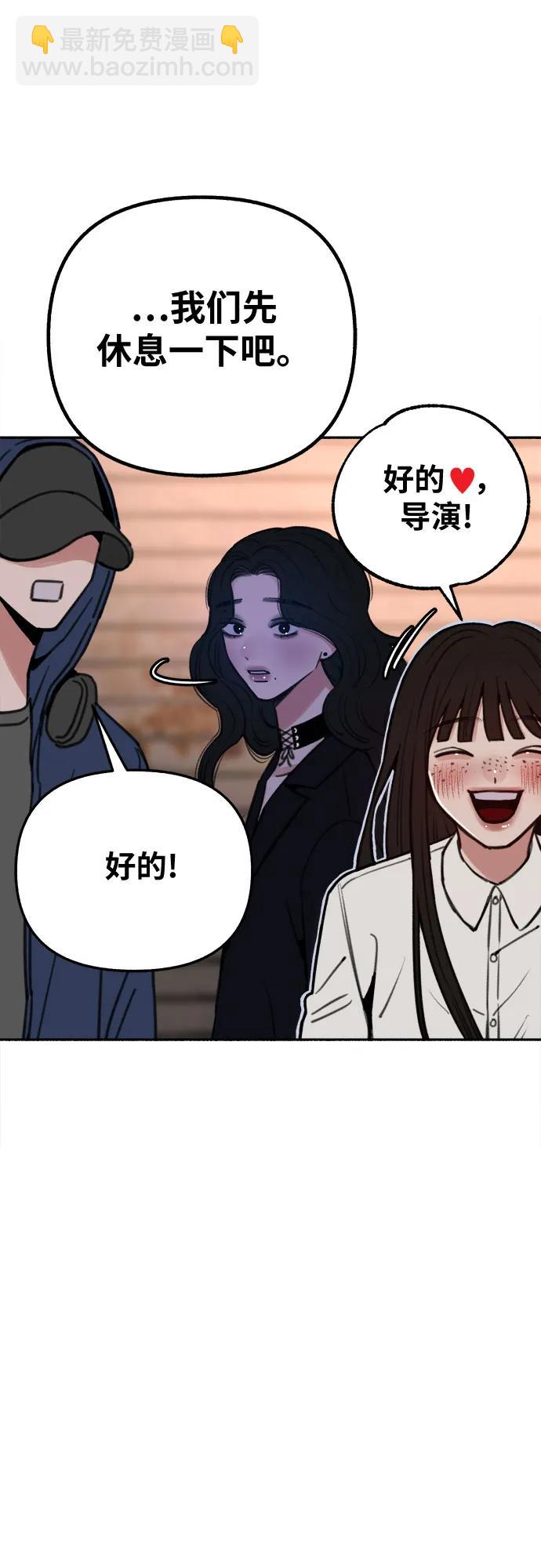 [第33话] 各自的中心29