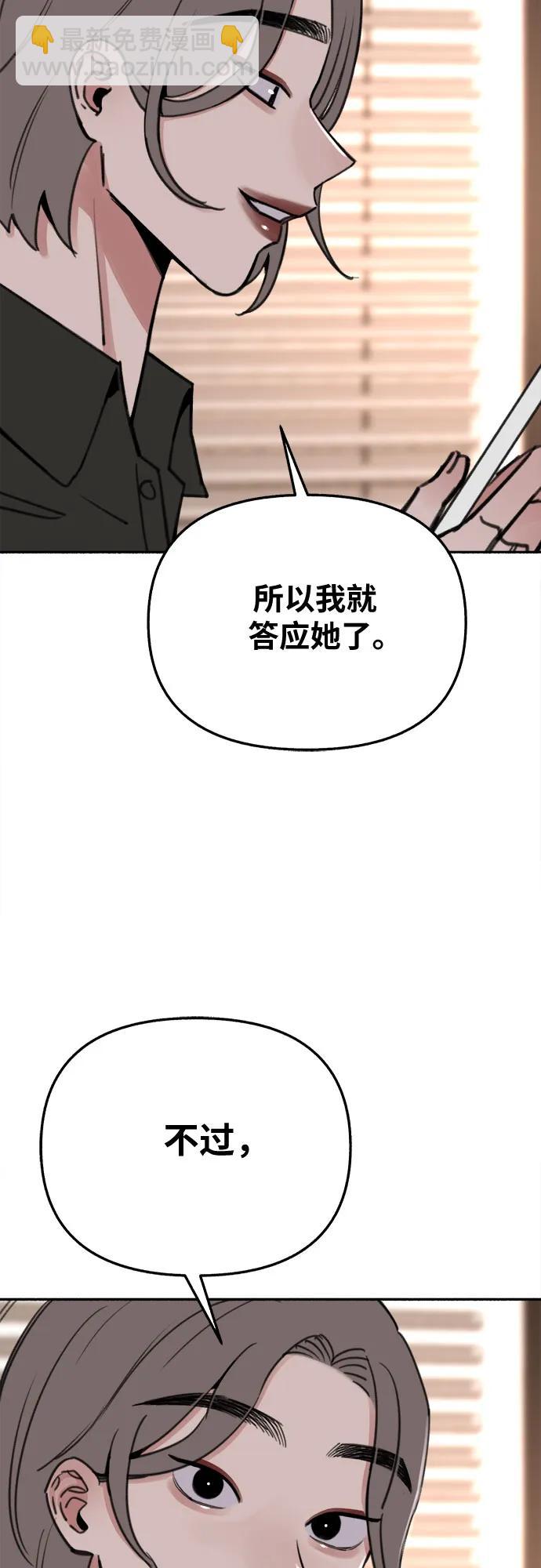 [第33话] 各自的中心3