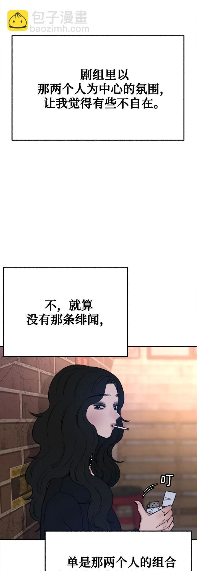 [第33话] 各自的中心32