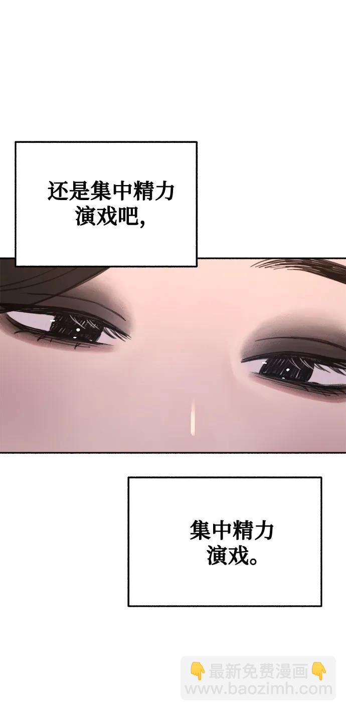 [第33话] 各自的中心34