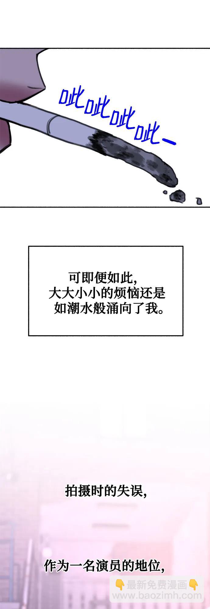 [第33话] 各自的中心35