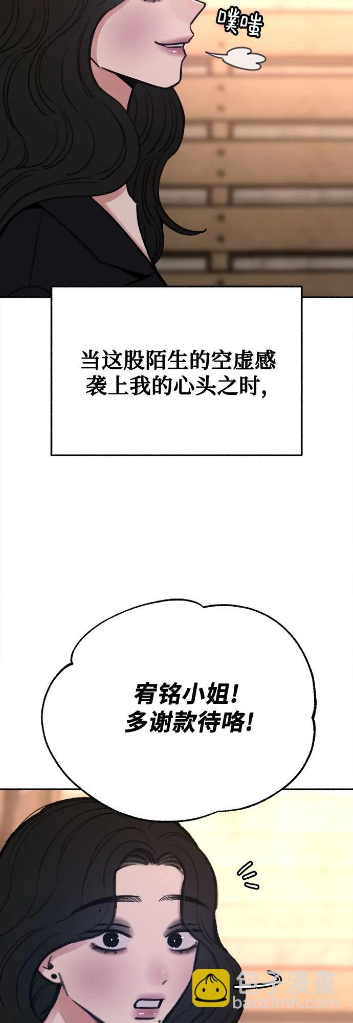 [第33话] 各自的中心37