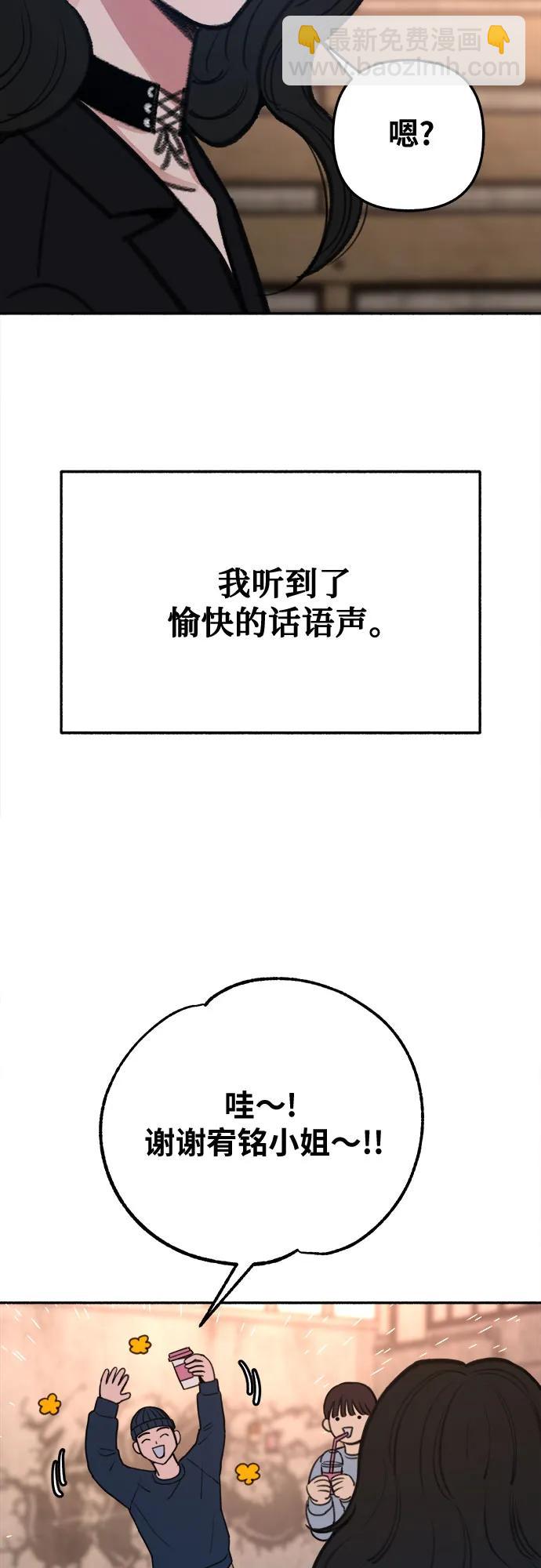 [第33话] 各自的中心38