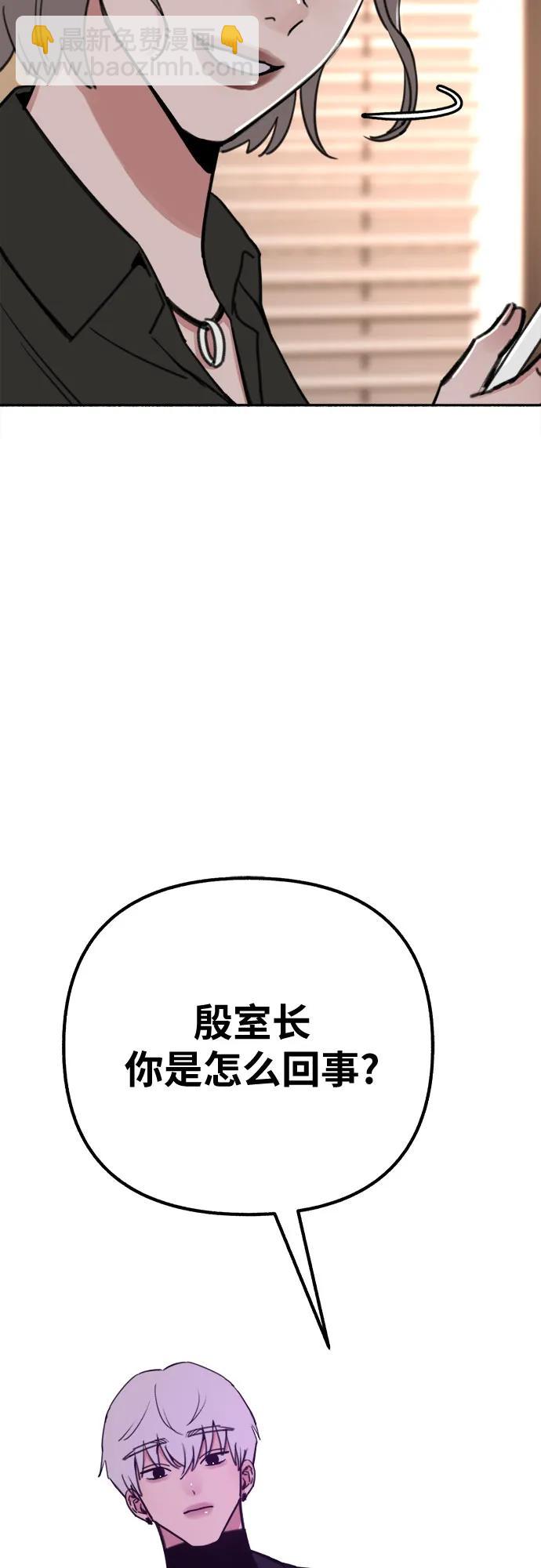 [第33话] 各自的中心4