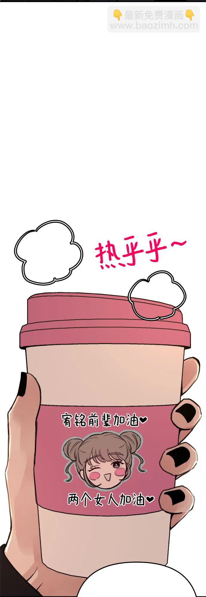 [第33话] 各自的中心40