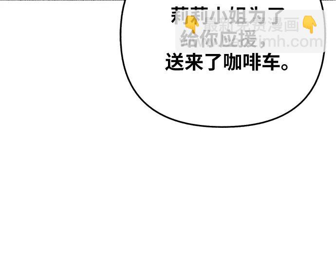 [第33话] 各自的中心41