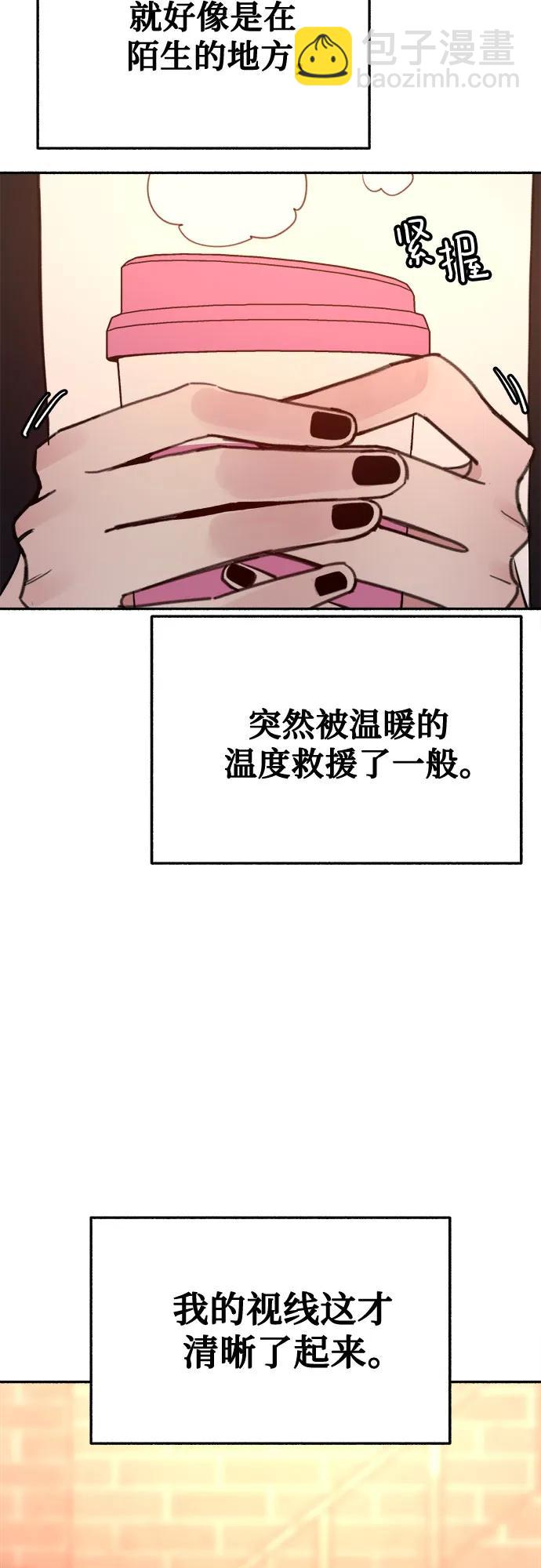 [第33话] 各自的中心43