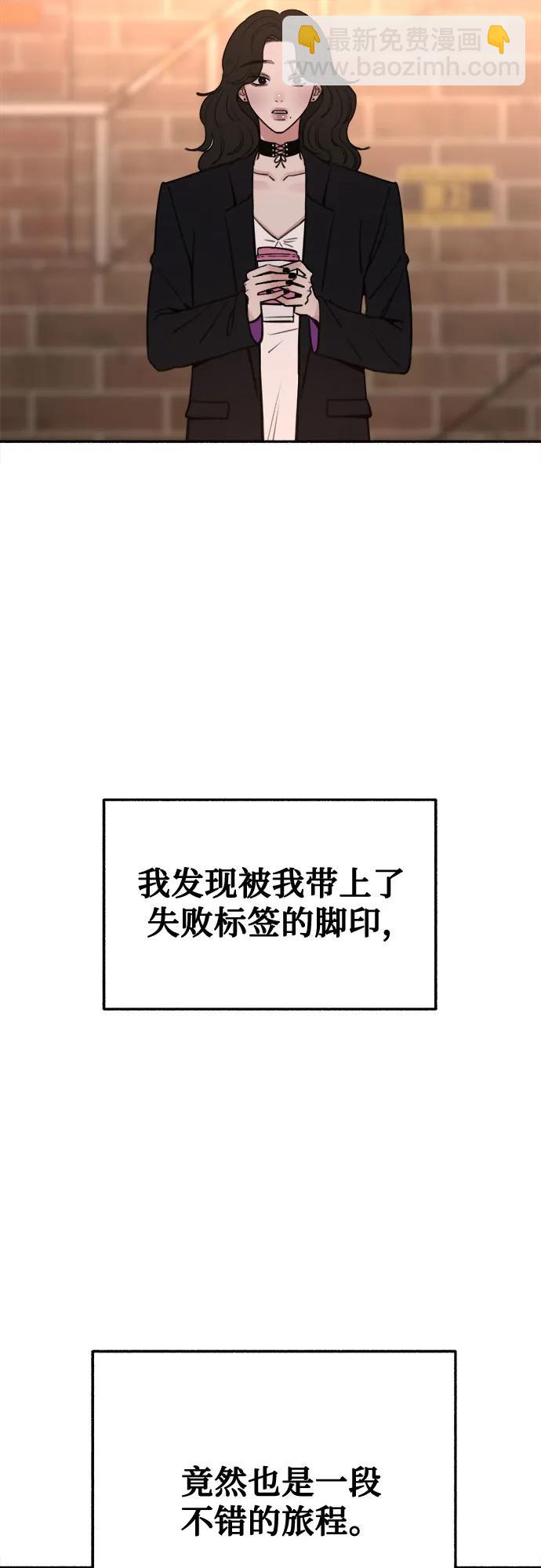 [第33话] 各自的中心44