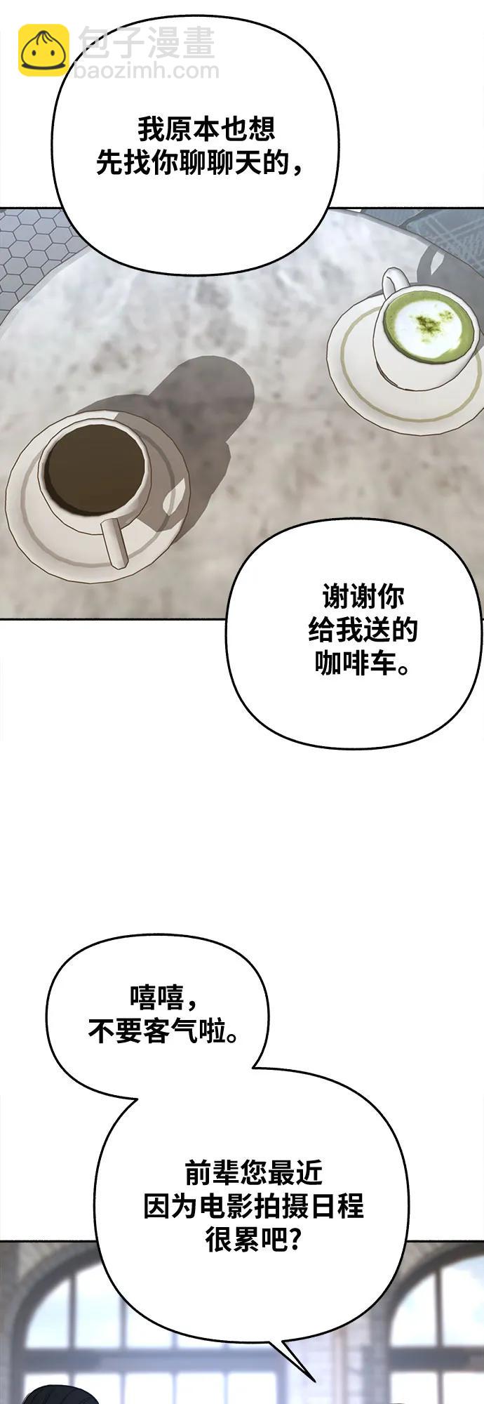 [第33话] 各自的中心47